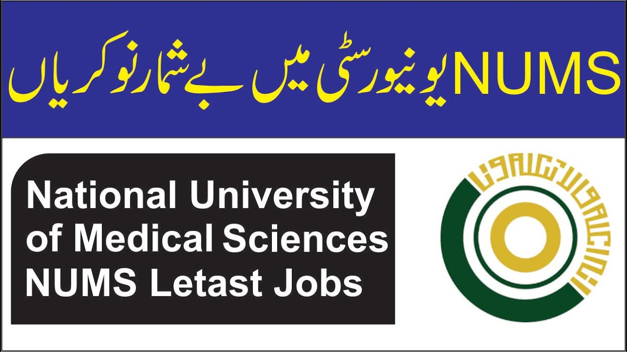 NUMS University Latest Jobs 2021