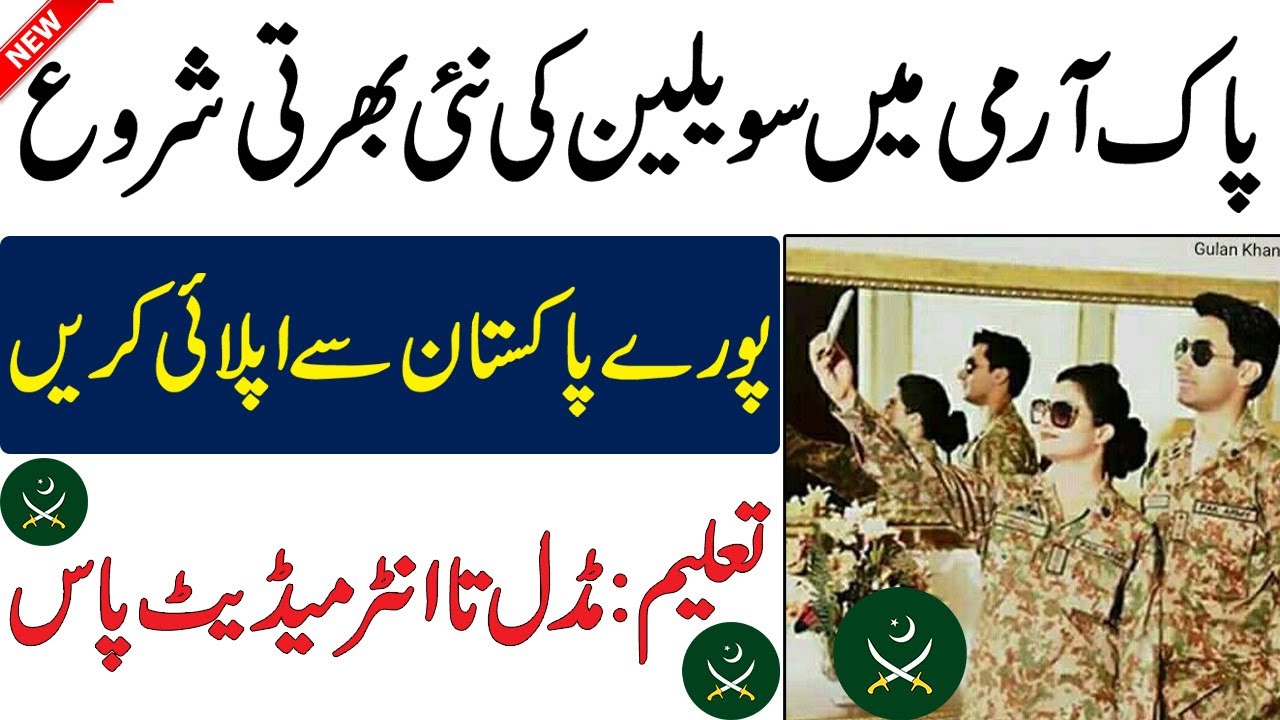 Pak Army Civilian EME Quetta Jobs 2021