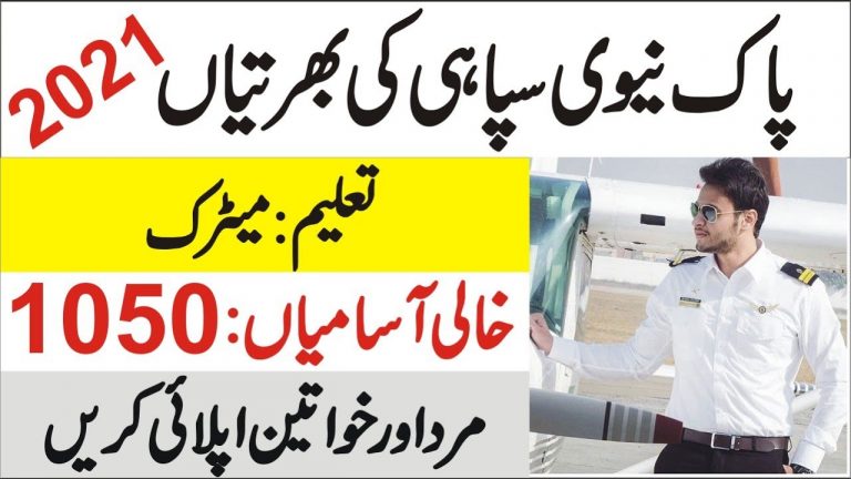 Pak Navy Sailor Jobs 2021