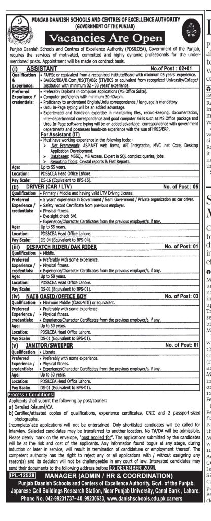 Punjab Daanish School Jobs December 2022