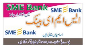 SME Bank Jobs 2021
