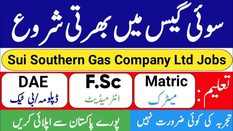 Sui Gas Jobs 2021