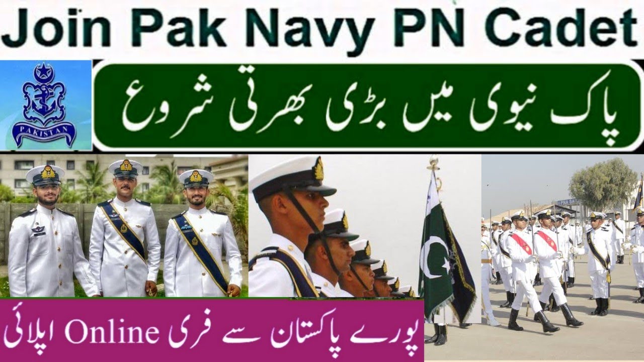 Join Pak Navy PN Cadet Jobs 2021