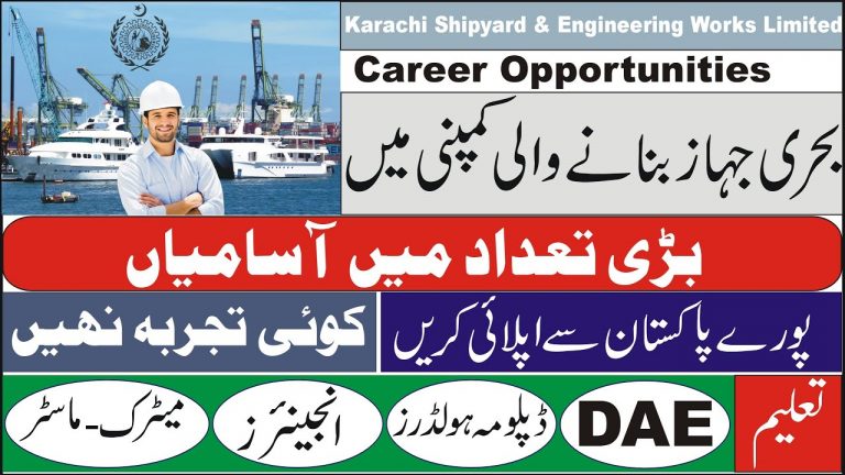 Karachi Shipyard and Engineering Works Jobs 2021