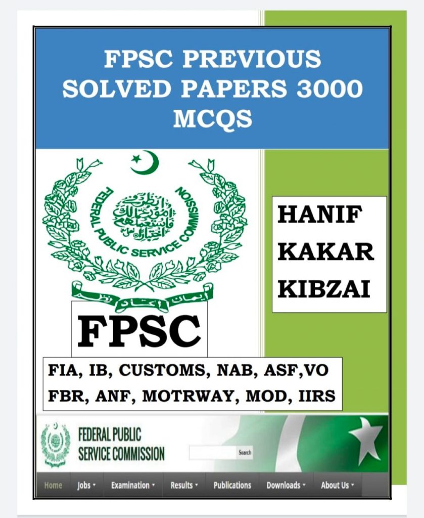 FPSC Previous Solved Papers