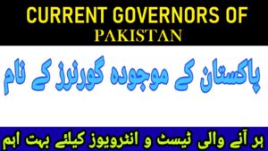 Current Governors of Pakistan