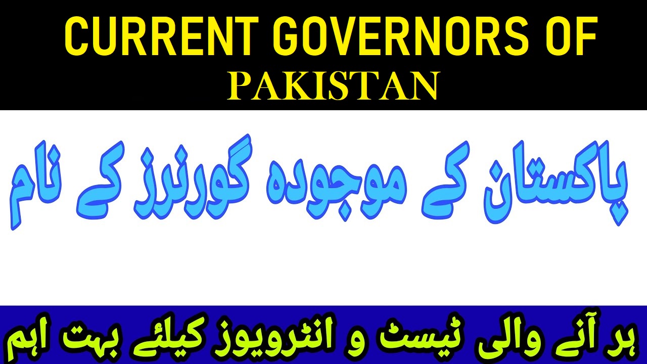 Current Governors of Pakistan