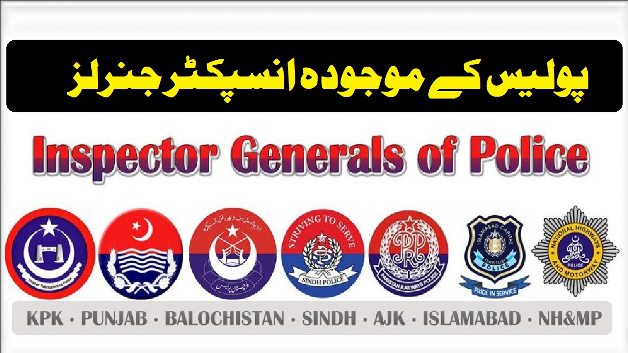 Current Inspector Generals of Police